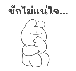 Extremely Little Rabbit อนิเมชั่น รูปที่ 15