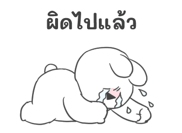 Extremely Little Rabbit อนิเมชั่น รูปที่ 16