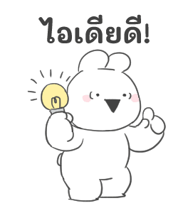 Extremely Little Rabbit อนิเมชั่น รูปที่ 17