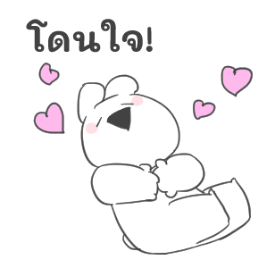 Extremely Little Rabbit อนิเมชั่น รูปที่ 21