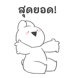 Extremely Little Rabbit อนิเมชั่น รูปที่ 22