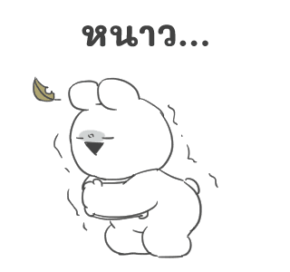 Extremely Little Rabbit อนิเมชั่น รูปที่ 23
