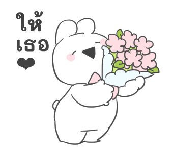 Extremely Little Rabbit อนิเมชั่น รูปที่ 24