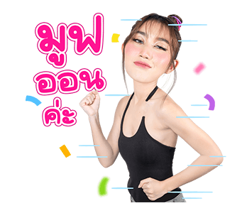 เบสท์ คำสิงห์ รูปที่ 2