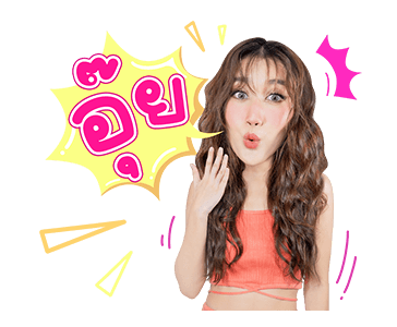 เบสท์ คำสิงห์ รูปที่ 3
