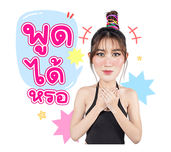 เบสท์ คำสิงห์ รูปที่ 4