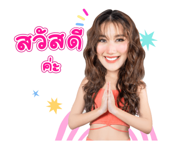 เบสท์ คำสิงห์ รูปที่ 5