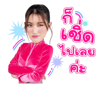 เบสท์ คำสิงห์ รูปที่ 6