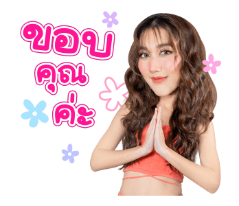 เบสท์ คำสิงห์ รูปที่ 10