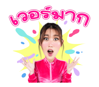 เบสท์ คำสิงห์ รูปที่ 13