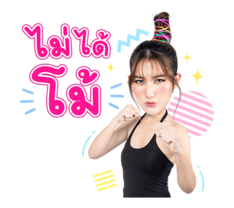เบสท์ คำสิงห์ รูปที่ 14