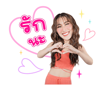 เบสท์ คำสิงห์ รูปที่ 15