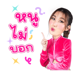 เบสท์ คำสิงห์ รูปที่ 18