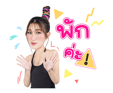 เบสท์ คำสิงห์ รูปที่ 19