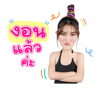 เบสท์ คำสิงห์ รูปที่ 22
