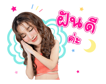 เบสท์ คำสิงห์ รูปที่ 24