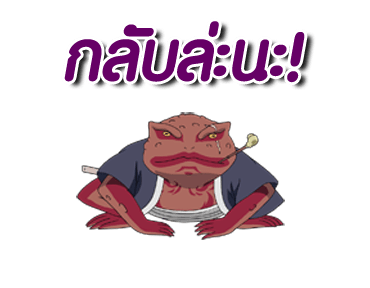 ลายที่ 9