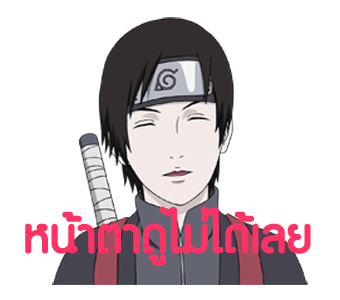 ลายที่ 11