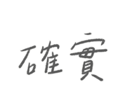 615217201
