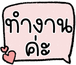 สติกเกอร์ 615240478