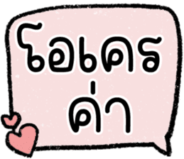 สติกเกอร์ 615240479