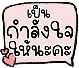 สติกเกอร์ 615240480