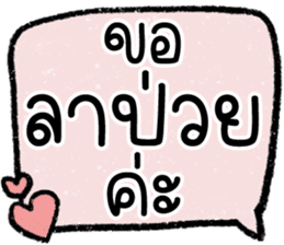 สติกเกอร์ 615240481