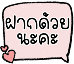 สติกเกอร์ 615240482