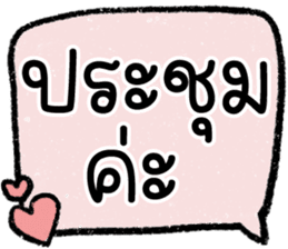 สติกเกอร์ 615240484