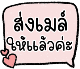 สติกเกอร์ 615240485