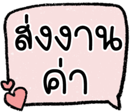 สติกเกอร์ 615240488