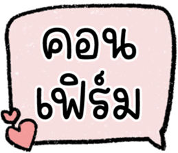 สติกเกอร์ 615240490