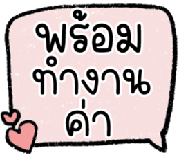 สติกเกอร์ 615240492