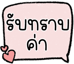 สติกเกอร์ 615240494