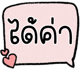 สติกเกอร์ 615240495