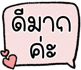 สติกเกอร์ 615240498