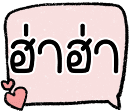 สติกเกอร์ 615240507