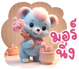 สติกเกอร์ 615252695