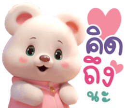 สติกเกอร์ 615252705