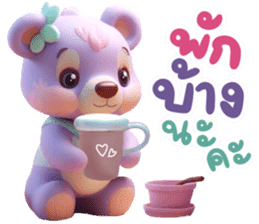 สติกเกอร์ 615252709