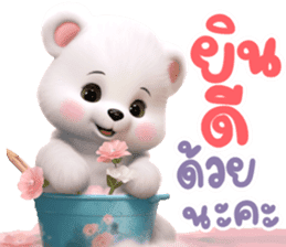 สติกเกอร์ 615252716