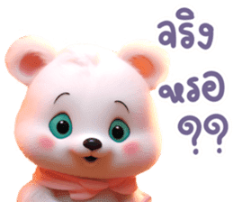 สติกเกอร์ 615252724