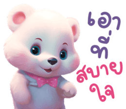 สติกเกอร์ 615252729