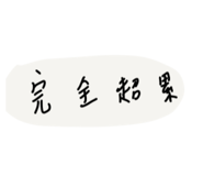 615458121