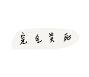 615458122