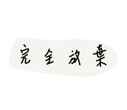 615458123