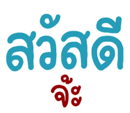 สติกเกอร์ 615459886