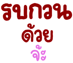 สติกเกอร์ 615459895