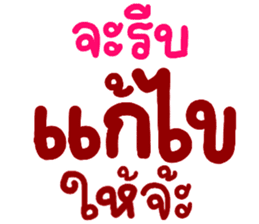 สติกเกอร์ 615459897