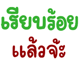 สติกเกอร์ 615459898